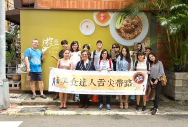 【活動】美食達人舌尖帶路~跟著徐天麟探索台北工夫味