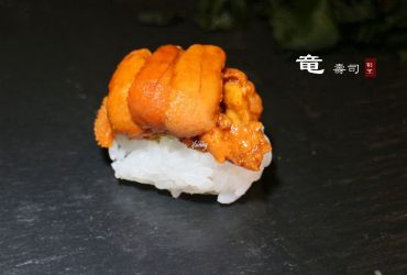 竜壽司•割烹（竜すし)~omakase 台北無菜單日本料理推薦