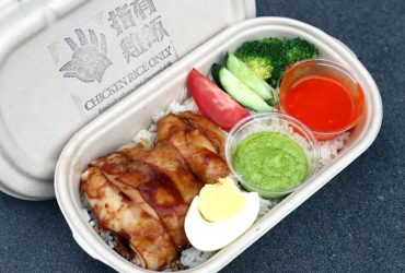 [台北攤車]指有雞飯~要預約才有的海南雞飯~不定期不定點的台北街頭攤車