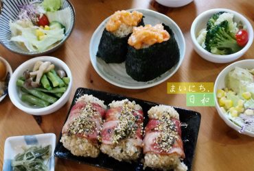 [桃園 美食]日和 . まいにち~日式家庭料理/飯糰/三明治/定食/茶漬飯~桃園早午餐推薦(附詳細菜單)