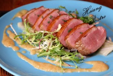 [忠孝敦化站]Hsiang 向 the Bistro 東區頂法式料理~母親節最佳禮物/東區餐酒館推薦