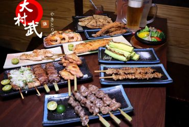 [士林 美食]大村武串燒居酒屋-士林店~豐富的菜色及梅酒 大受好評的聚餐地點