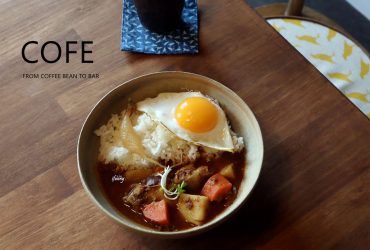 [大稻埕美食]COFE bar 喫咖啡吧~老屋中傳達的在地咖啡精神 結合台灣可可及精品咖啡 製成可喫的咖啡