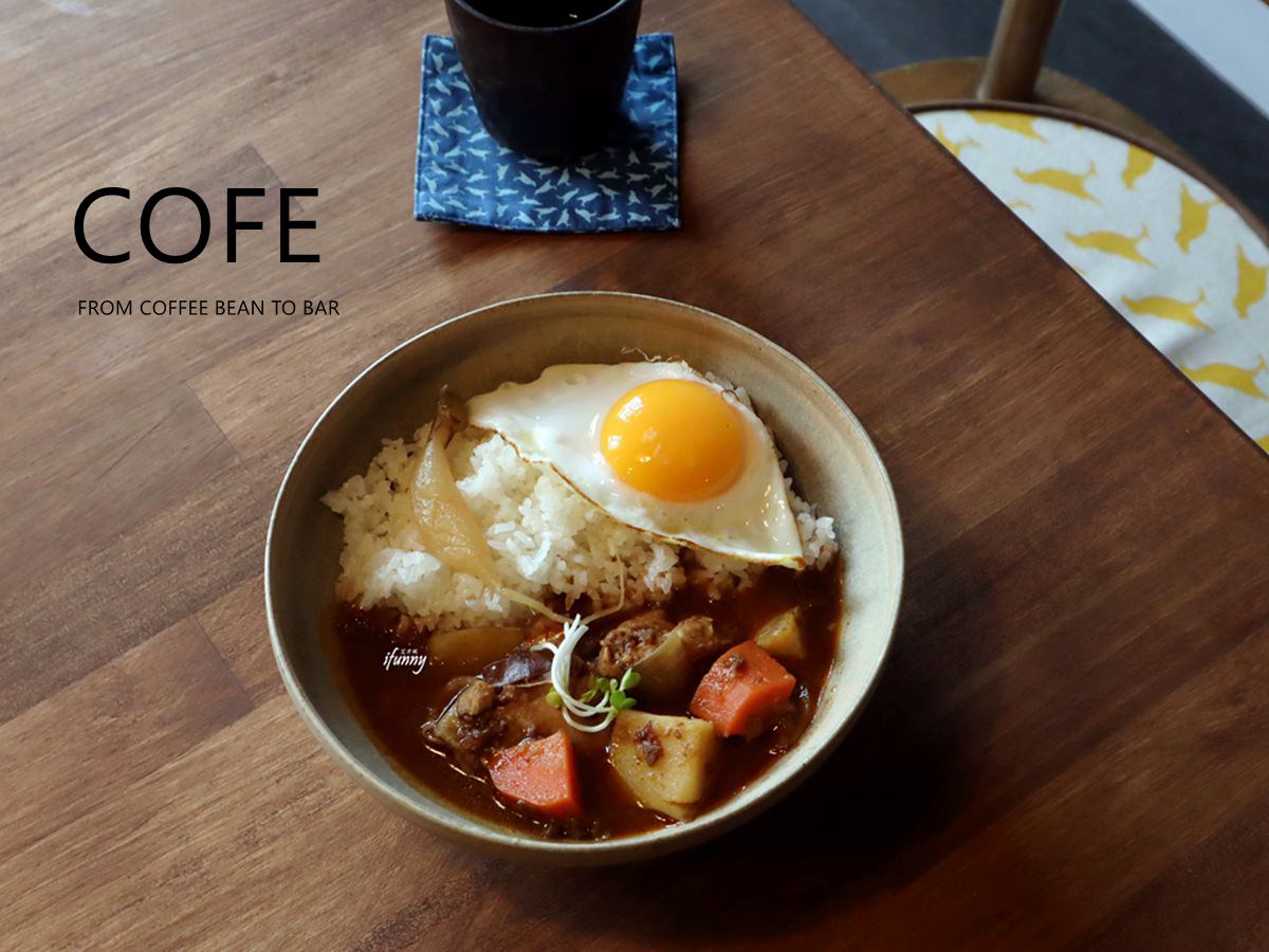 [大稻埕美食]COFE bar 喫咖啡吧~老屋中傳達的在地咖啡精神 結合台灣可可及精品咖啡 製成可喫的咖啡