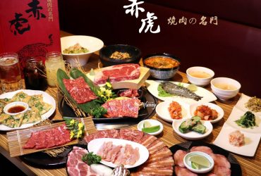 [台北 內湖]燒肉的名門-赤虎~來自日本高品質燒肉~澎湃燒肉高貴不貴的飽足感