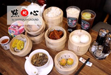 [大安站]點開心台北最萌茶餐廳/香港設計品牌 HappiPlayground/超好拍ig新熱點