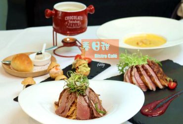 [中山站]春日甜Bistro Cafe 東京藍帶哈魯主廚親自打造 健康無負擔的美味餐點及甜點