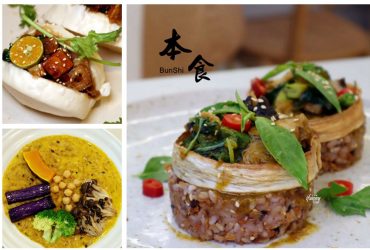 [台北車站]本食 BUNSHI~無添加台式創意料理/回歸自然原始的食物滋味/文青風健康蔬食餐廳