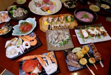 [台北101/世貿站]彩日本料理~君悅酒店精緻日式料理吃到飽 日料控/海鮮控的天堂