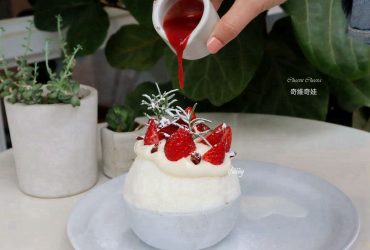 國父紀念館站 | 奇維奇娃cheevit cheeva Taipei 季節草莓冰品熱賣中/台北最美泰式冰品店