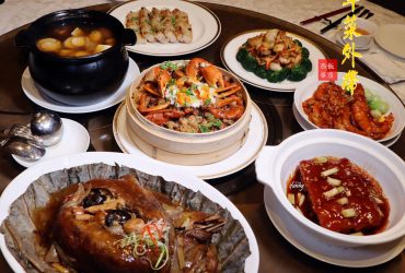 [飯店年菜外帶]台北西華飯店~獲獎無數老饕指定-花膠鮑魚佛跳牆/噴香秘製爐烤八寶鴨/紅蟳臘味糯米飯