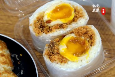 [府中站]弘記豆漿板橋店~爆漿的炸蛋飯糰 名不虛傳 /打拋豬蛋餅/加分的辣椒醬