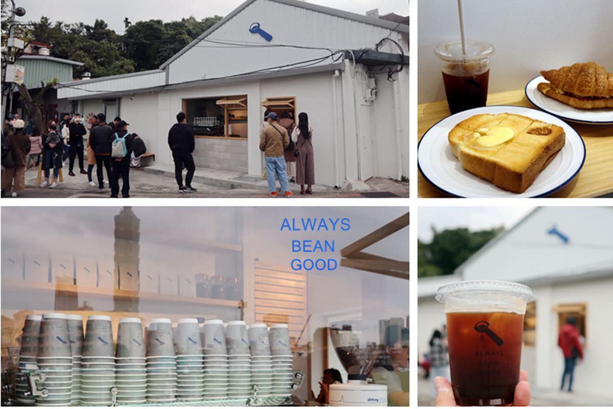 信義區 | ABG Coffee超熱門話題的白色日式小屋咖啡/奶油吐司/蛋沙拉可頌(附路線圖)