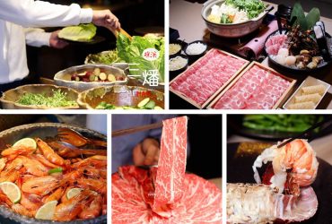 宜蘭美食 | 三燔礁溪 龍蝦海陸饗宴套餐 蘭陽特有溫泉蔬菜/哈根達斯吃到飽