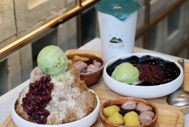 市政府站 | 八時神仙草 松菸店~花八小時熬煮陳年仙草乾 天然無鹼無添加