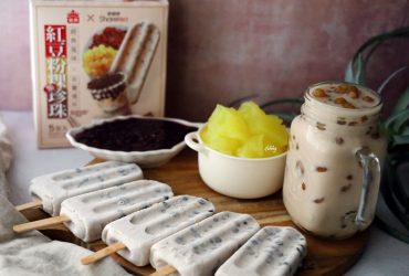 義美X Sharetea紅豆粉粿珍珠冰棒 今年最欠吃的冰品 全聯/義美門市眅售