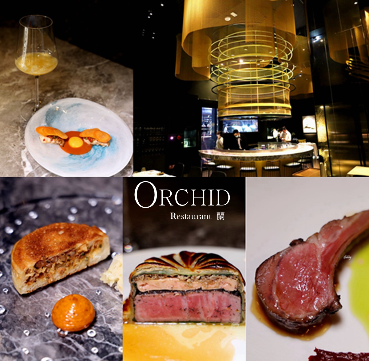 信義安和站 | Orchid Restaurant 蘭 新任主廚2020夏季菜單 台北約會餐廳推薦
