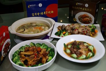 團購年菜 | 台灣真情 X 黃景龍 四件組年菜全家預購中 富貴金鯧香芋炊粉/松露栗子燴海瑞豬蹄/如意紅燒燴虎掌/福氣紅酒牛雙寶/