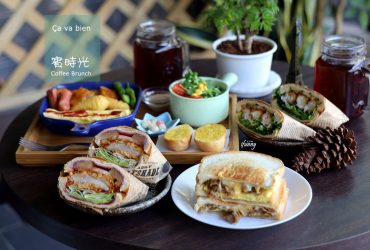 江子翠站 | Ça va bien賓時光餐館 吐司表現得很不錯