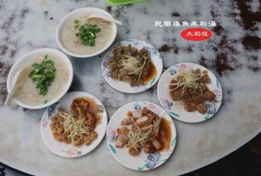 北門站 | 民樂旗魚米粉 大稻埕 永樂市場台式早午餐