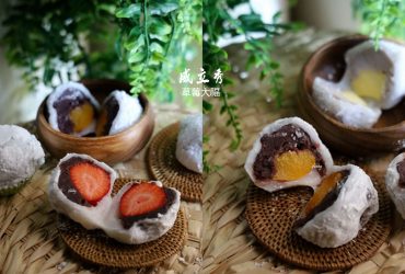 海山站 | 威立秀 草莓大福/水蜜桃大福/芋泥布丁大福 超夯團購美食 沒預約買不到