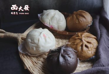 新竹美食 | 西大發爆漿城隍包 老麵製作鮮肉包/麻辣肉包/絕代雙餡包/熔岩巧克力/爆漿黑糖包/珍珠奶茶包