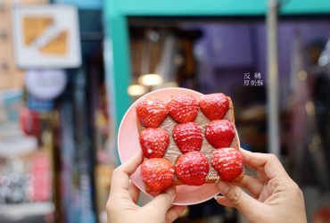 海山站 | 反轉厚奶酥土城店  奶酥厚片界LV  巧克力草莓奶酥厚片/蜜香酥皮奶酥