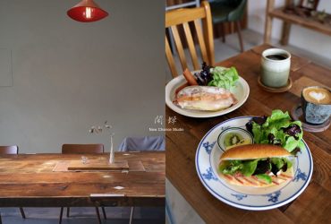永和美食 | 鬧蟬烘豆工作室  森氏咖啡所第二品牌 早午餐/甜點/咖啡