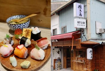 中山站 | 漁米島．海鮮丼專賣店  手毬壽司超吸睛 許願達摩客製化丼飯
