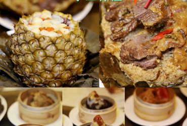 端午節粽子推薦 | 台北西華飯店手工粽禮 牛年限定和牛「犇牛粽」 整顆鳳梨製成「粽旺所歸」