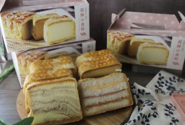 大黑松小倆口 起酥蛋糕 起酥三明治 500元免運費送到家