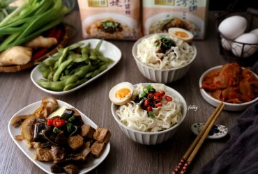 在家料理 | 中祥乾拌麵 手工日曬波浪麵搭配獨門醬料 台灣小調担仔麵/姥姥炸醬麵