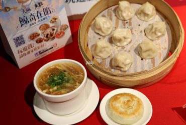天諭手遊 X 朱記餡餅粥 虛實跨界「鯨奇在餡」 手遊與美食的完美交融