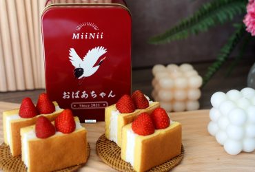 板橋甜點 | ミニ・耘菓 超萌紅色鐵盒草莓三明治 完全無法抗拒 還有竹編野餐盒
