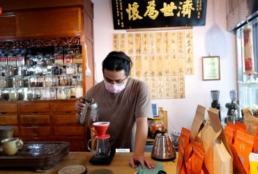 新莊 | 元益與寶來 在蔘藥房中喝手沖咖啡 人蔘鬚蜜地瓜超好吃  不一樣的下午茶組合