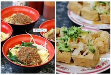 南投美食 | 魚池台灣小吃  台灣小吃百大名店票選中部第一 全台百大票選第7名  必吃南投意麵及蝦捲