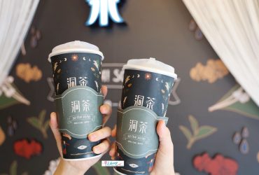 松江南京站 | 洞茶 結合塔羅的手搖飲料店 喝獨家凍茶 就能免費得到當日運勢