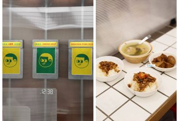 永春站 | 純發魯肉飯 童趣文青風 必吃招牌黏嘴唇魯肉飯