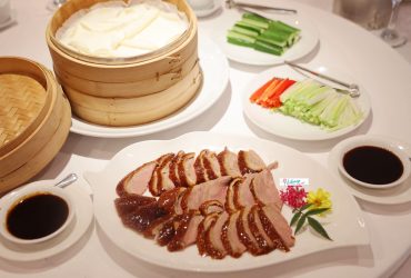 中山國小站 | 歐華酒店歐華軒中餐廳預約制粵菜宴席 烤鴨二吃