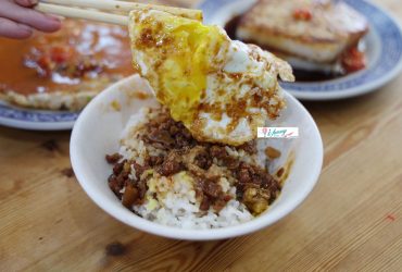 西門站 | 天天利美食坊 網友激推的半熟蛋滷肉飯 焦脆蚵仔煎 還有蘿蔔糕