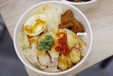 忠孝新生站 | 雞肉本家 好吃雞肉飯 去骨雞腿肉 紅燒獅子頭