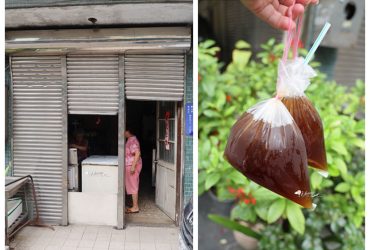 府中站 | 板橋巷弄中低調 阿嬤的紅茶  袋裝的古早味紅茶 只要20元