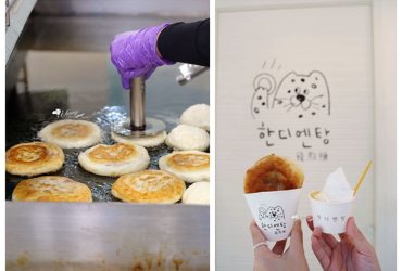 忠孝敦化站 | 韓點糖釜山糖餅專賣 原本的餐車有新店面了