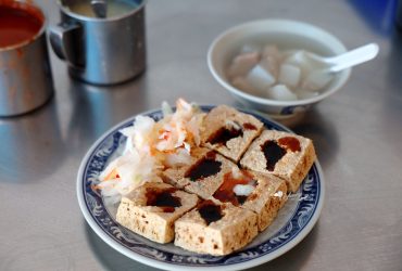 台中美食 | 花蓮水尾臭豆腐自由店(原花蓮瑞穗臭豆腐) 內用紅茶免費
