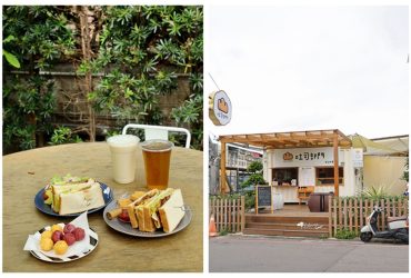 新北板橋 | 吐司部門 南洋渡假風的早午餐