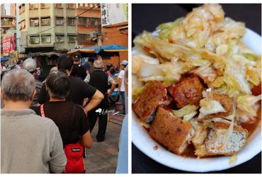 三重排隊美食 | 228臭豆腐 一天只賣4小時 拿著碗到公園吃