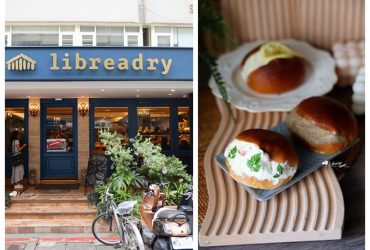 忠孝敦化站 | libreadry巢屋 東區歐風麵包店 自家製酵母麵包