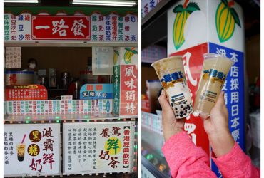 台中大甲美食 | 一路發綠豆沙 鎮瀾宮40年老字號 檸檬楊桃汁超好喝