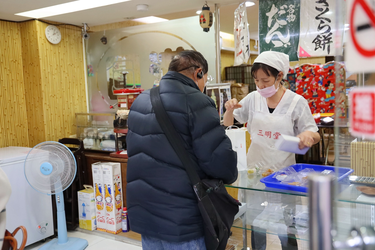 天母美食 | 三明堂  台北必吃草莓大福 日式定食/和菓子/日式丸子 - ifunny