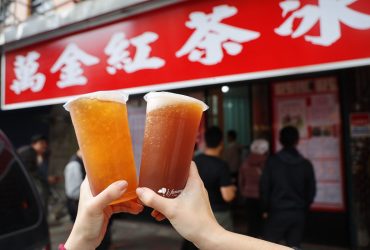 菜寮站 | 萬金紅茶冰遷新址 飲料叫隨便 味道卻不簡單 無憂茶真的很解憂